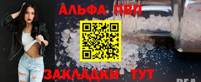 синтетический гашиш Тверь