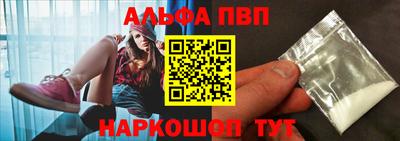 дистиллят марихуана Татарск