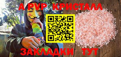 синтетический гашиш Тверь