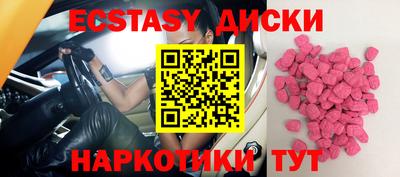 синтетический гашиш Тверь