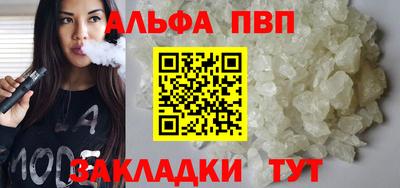 синтетический гашиш Тверь