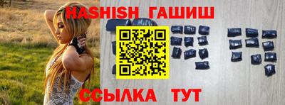 синтетический гашиш Тверь
