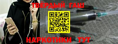 дистиллят марихуана Татарск