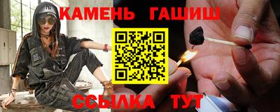 синтетический гашиш Тверь