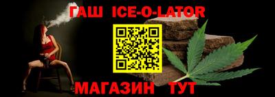 синтетический гашиш Тверь