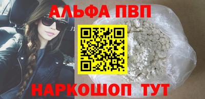 синтетический гашиш Тверь