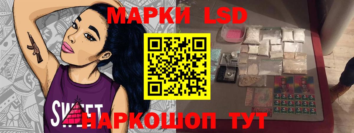 Лсд 25 экстази ecstasy Можга