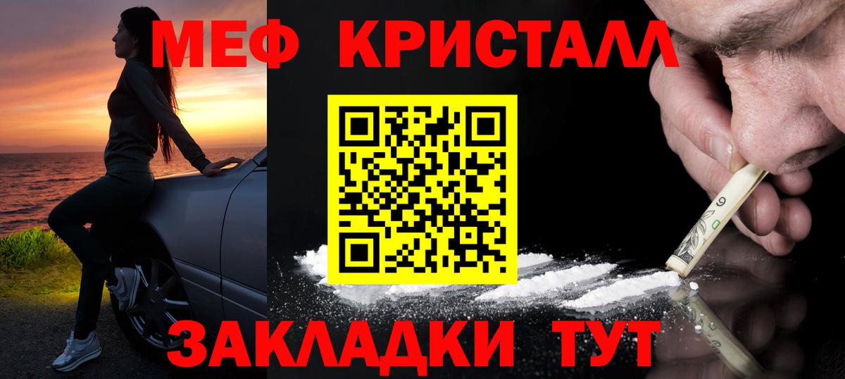 ЭКСТАЗИ Можга