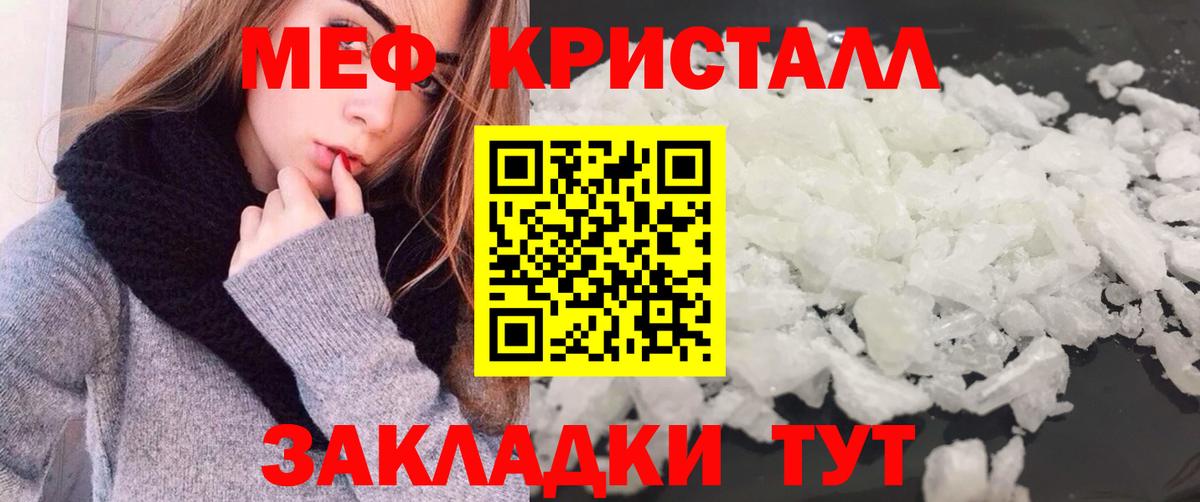 Мефедрон  Можга