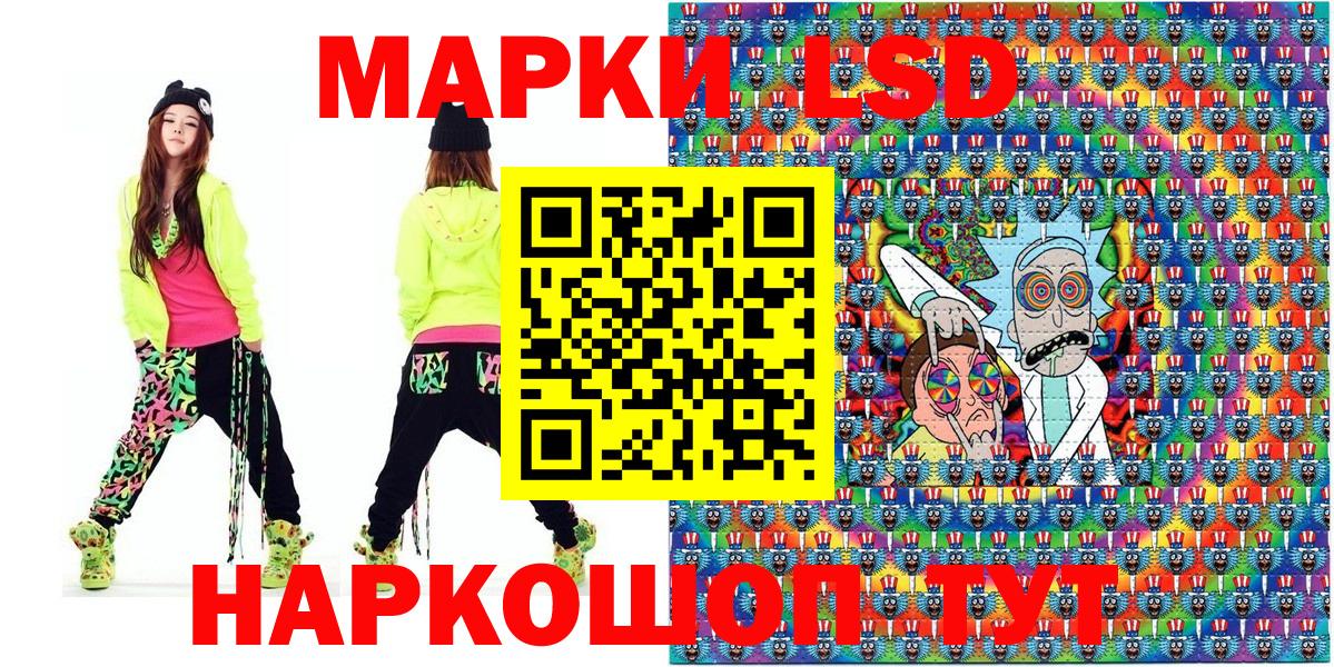 Можга  Марки N-bome 1,8мг  купить  сайты  Марки N-bome 1,8мг  Вход с VPN  Наркотические марки 