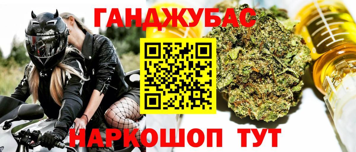 Марихуана AK-47  Каннабис семена  Марихуана OG Kush  Можга  Вход с VPN 